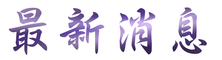 交友網站-找台中交友網站交友網站婚戀平台-交友確立戀愛和婚姻關係 交友網站-找台中交友網站交友網站婚戀平台-交友確立戀愛和婚姻關係
